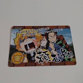 Amazon.co.jp: すき家 鬼 滅 嘴平伊之助 我妻善逸 漢字練習帳
